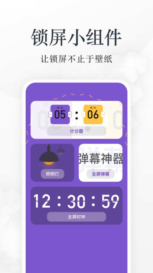 爱阅app