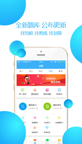 找找吧官网版图2