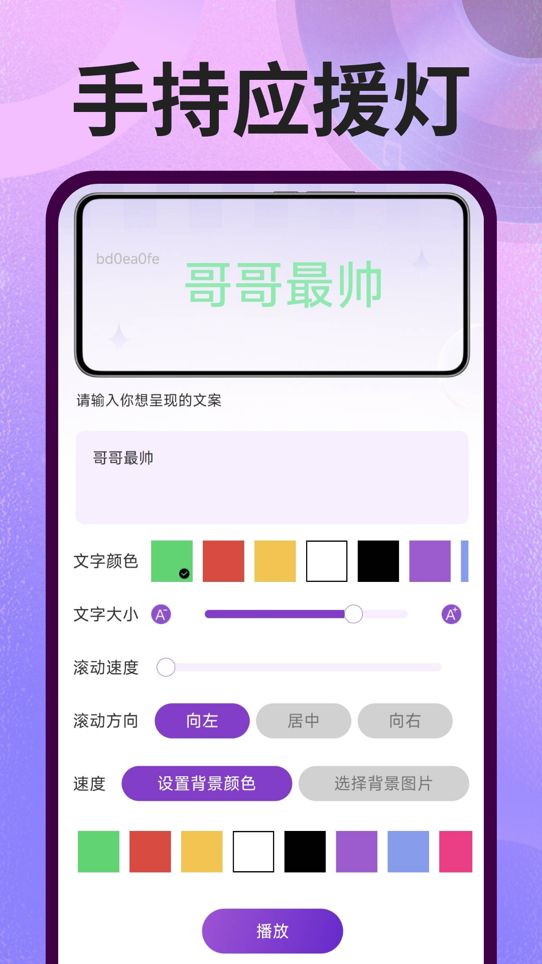 演唱会票务查询手机版