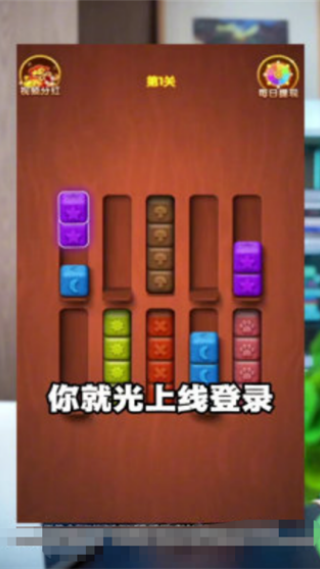 快乐合不停游戏