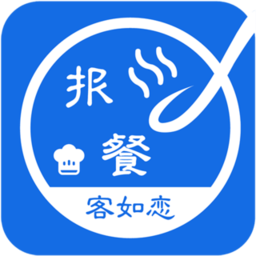 客如恋食堂报餐系统app图标