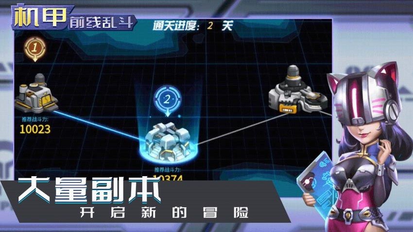 最强勇者游戏图2