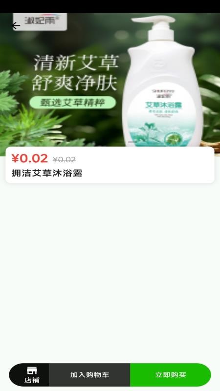 华仁正品app