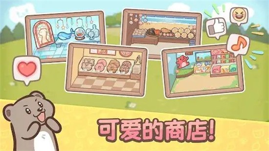 OtterTycoon游戏