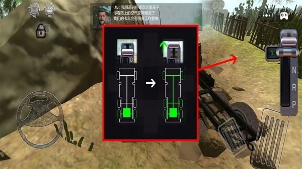 现代卡车登山越野游戏图1