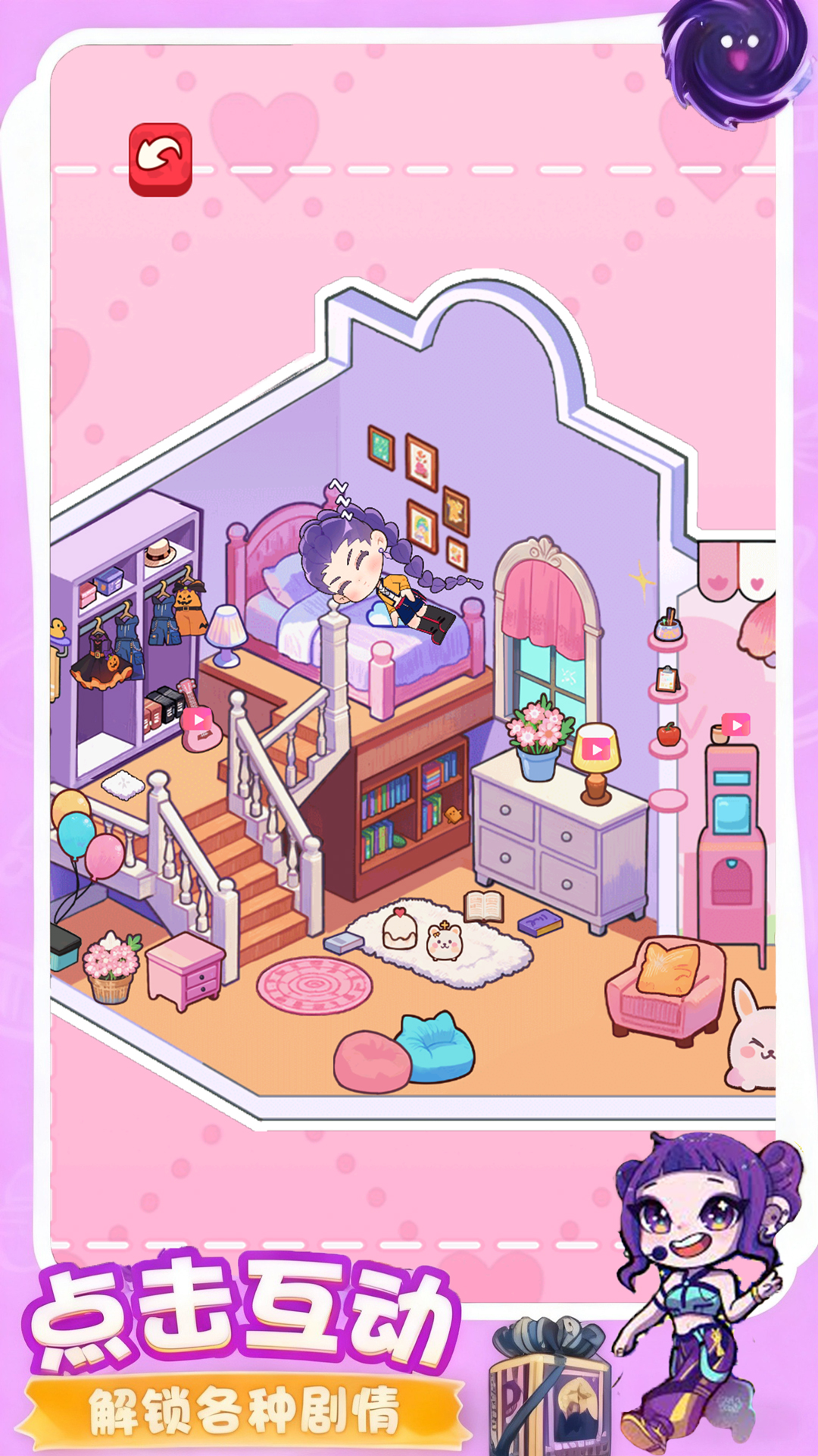 明星女团安静书游戏图3