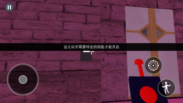 红蓝班班对决游戏图3