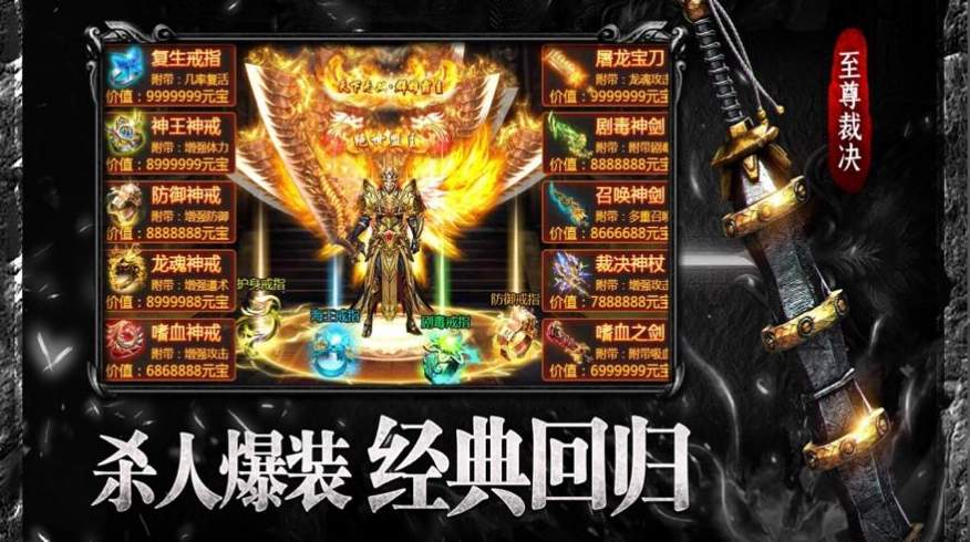 GM9赤焰沉默最新版图2