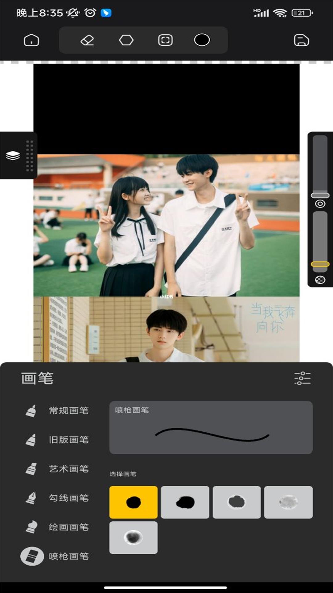 词云图制作软件