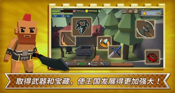 成长王国手游图3