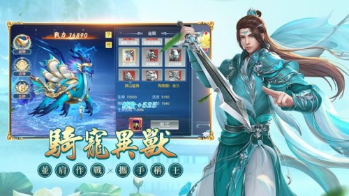 逍遙問情游戏