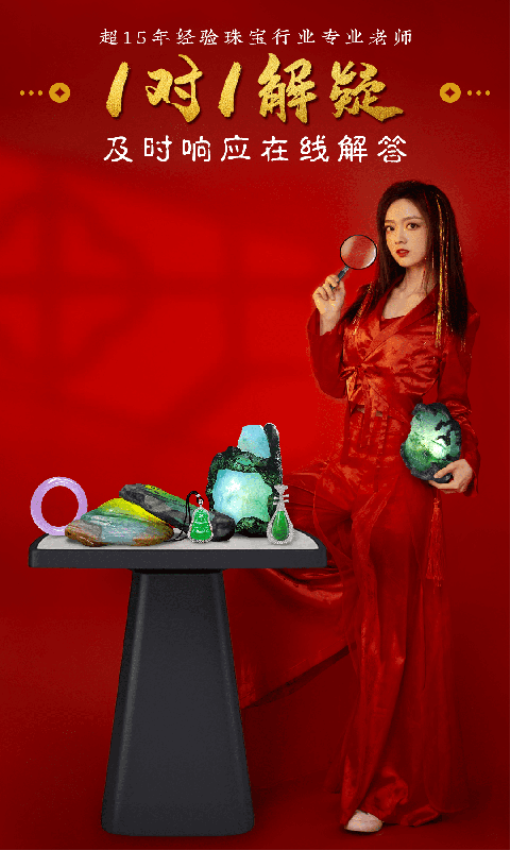 玉皇翡翠app