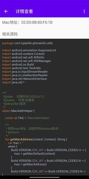 码农宝app图2