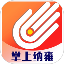 掌上纳雍app图标