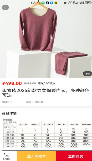 鑫意汇app图4