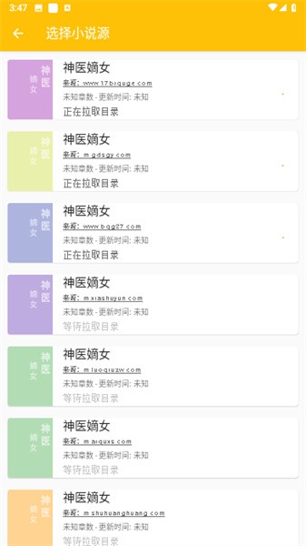 蛋皇閱讀器app