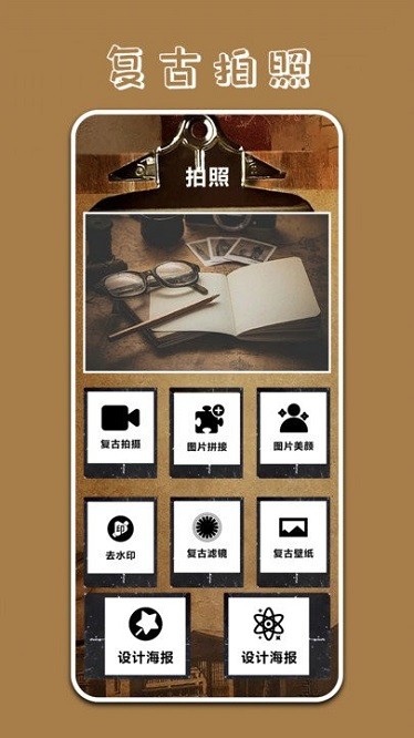 Pr专业相机app图2