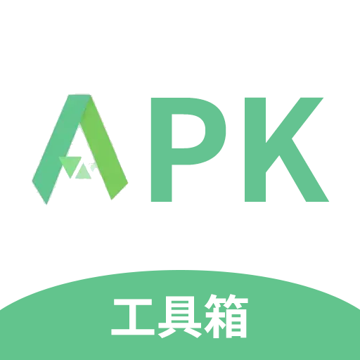 apk工具箱app图标