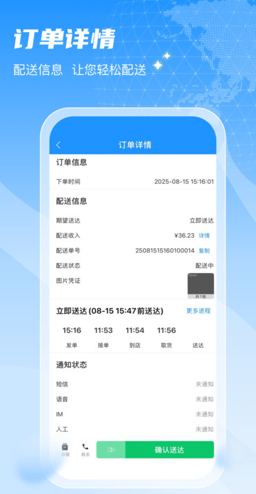 闪猴骑士最新版图3