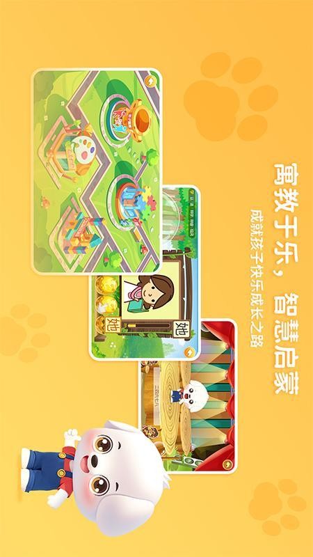 哆哆智能app