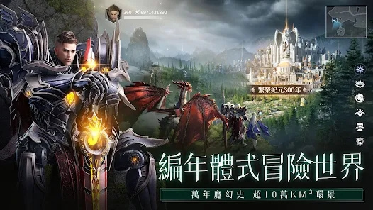 神蹟：血舞者