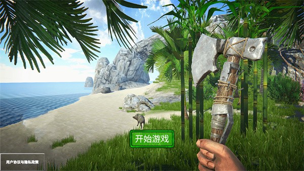荒岛生存模拟3D游戏图1