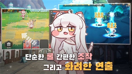 Trickcal Revive安装器手游图1