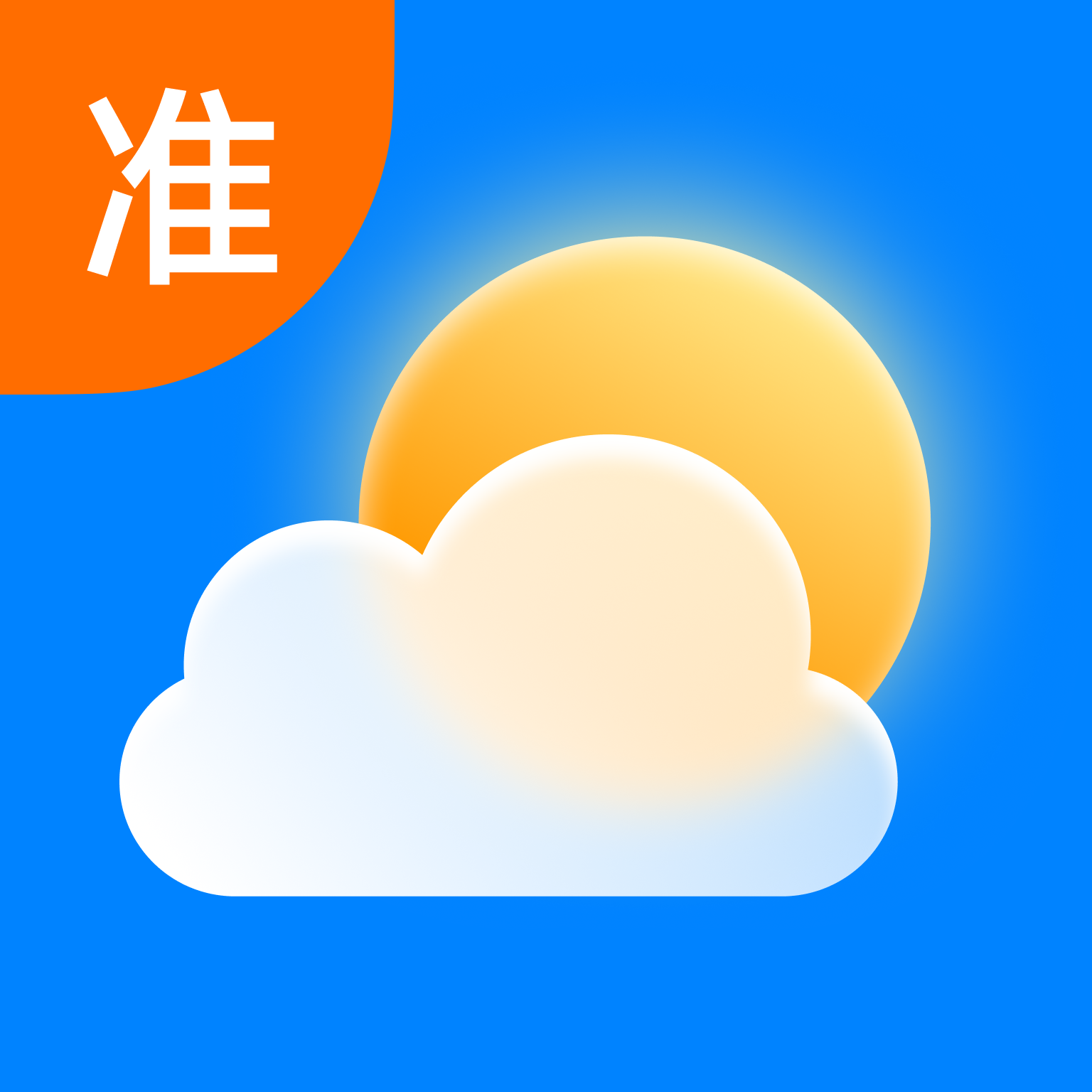 准点准报天气app图标