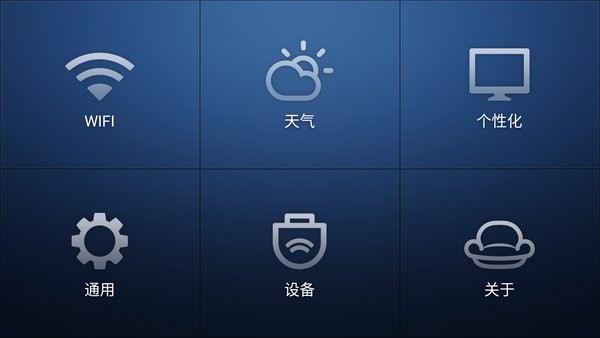 沙发桌面app图1