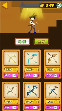 像素射手大战游戏图2