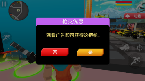 像素城市驾驶游戏