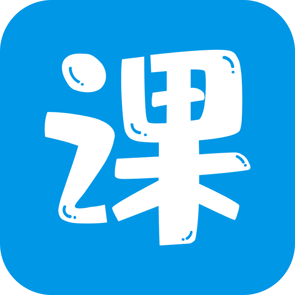 智汇课堂app图标