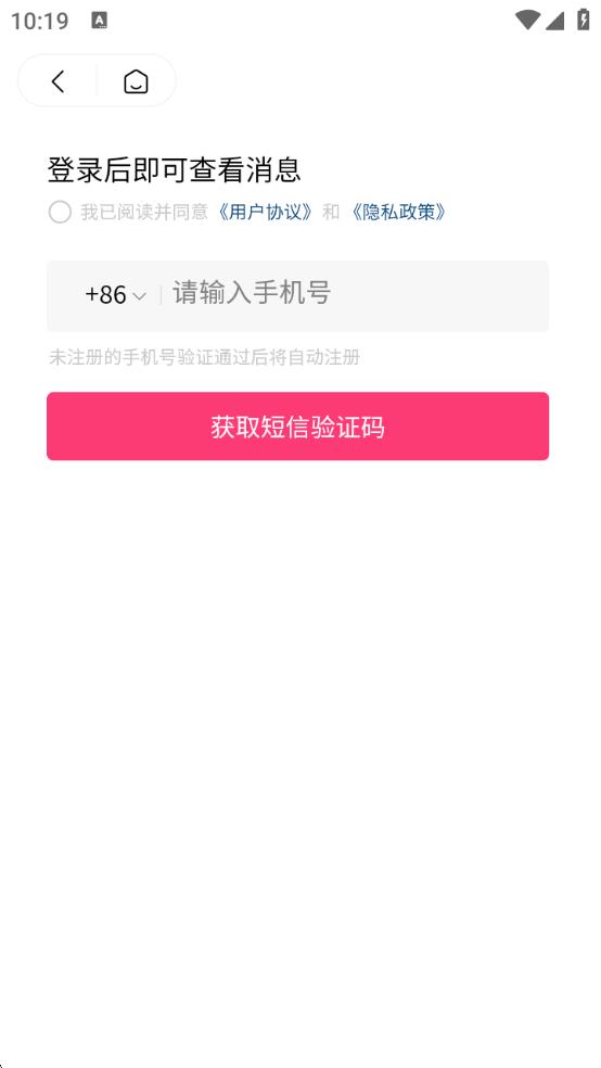 拾趣校地手机版图3