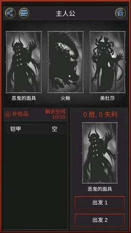A Dark Dragon图2