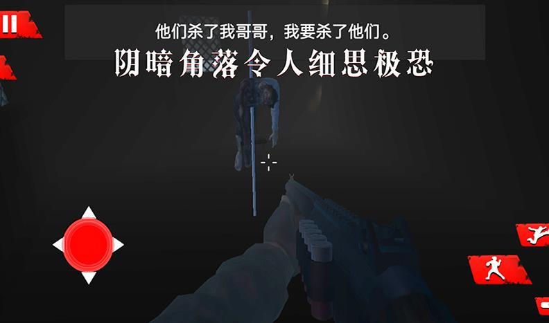 诡秘渔村图2