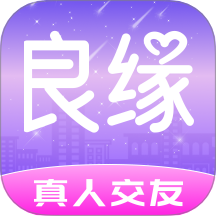 良缘软件图标