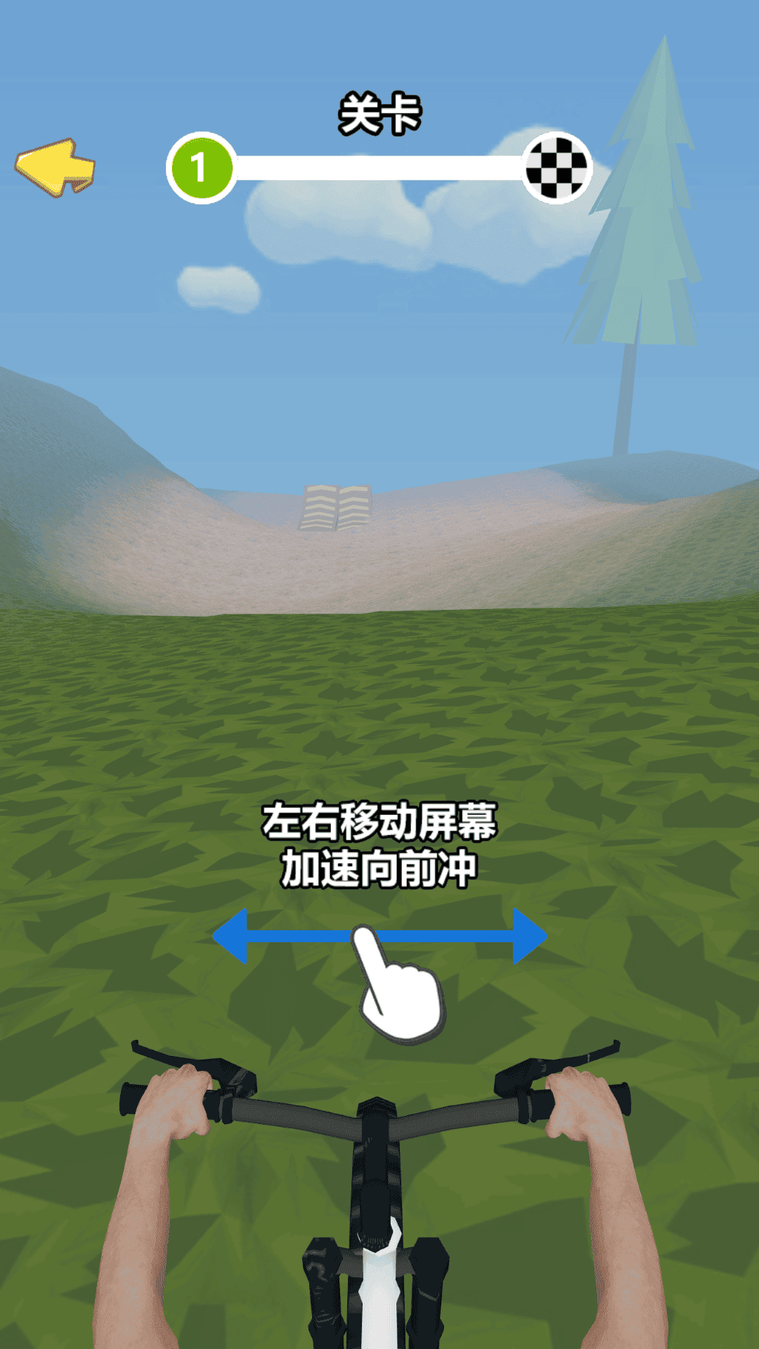 无畏来闯关游戏图2