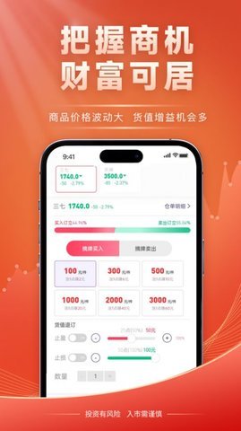 云品农销官网版