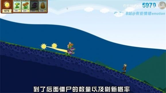 戴夫的滑草大冒险(DaiFuSkiing)图2