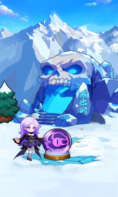 暴雪之界手游图3