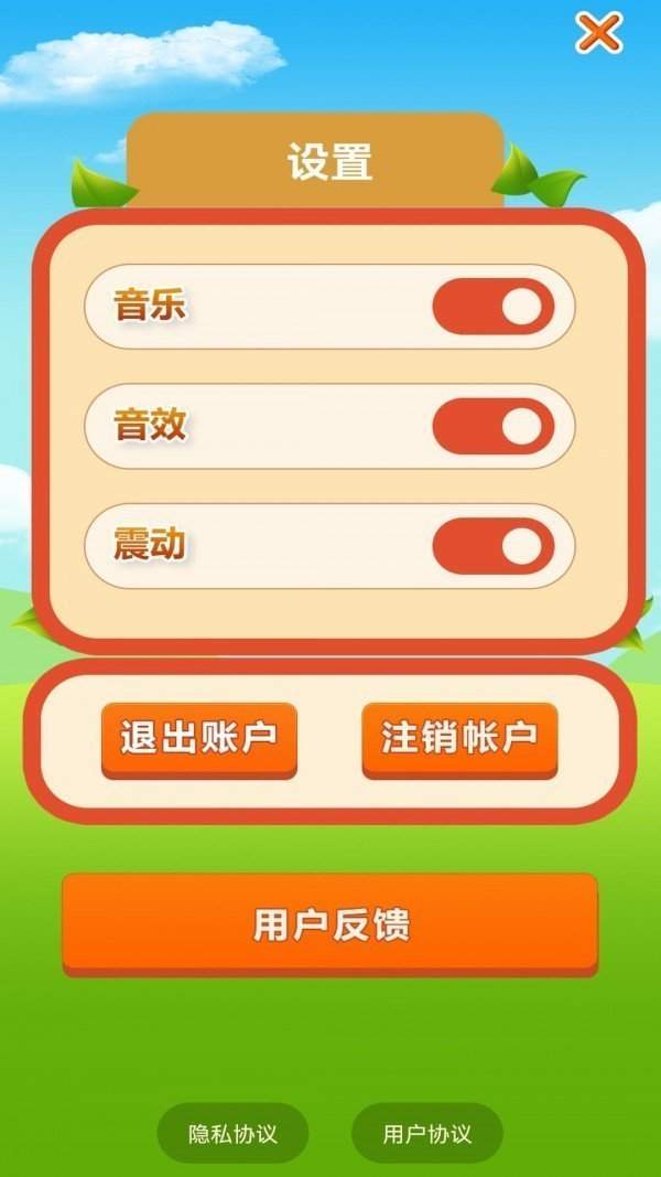 合并最大的西瓜游戏