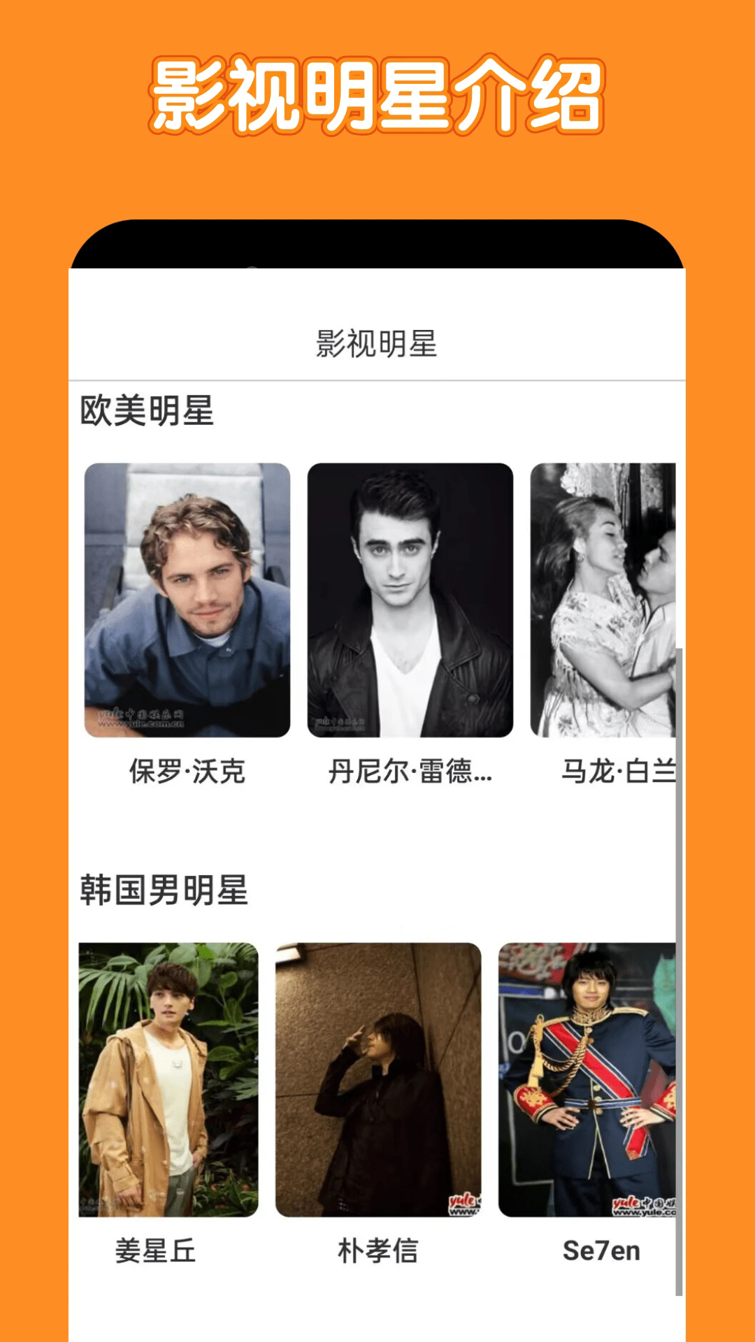 美剧鸟app