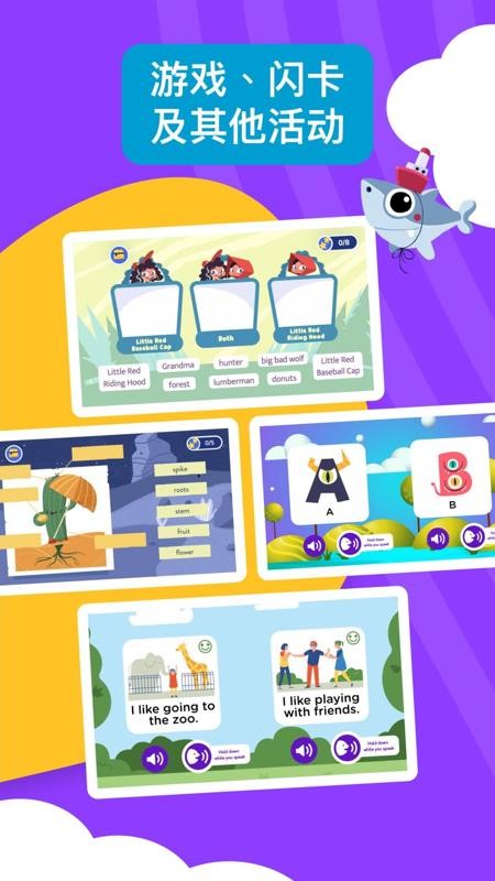 BookR Reading软件图1