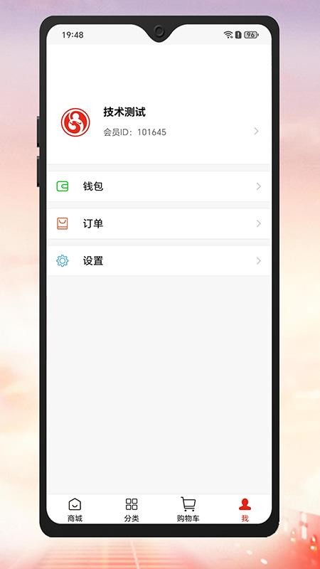 国灸雄锋app图3