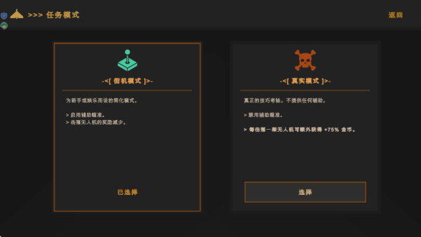 加入战斗游戏图3
