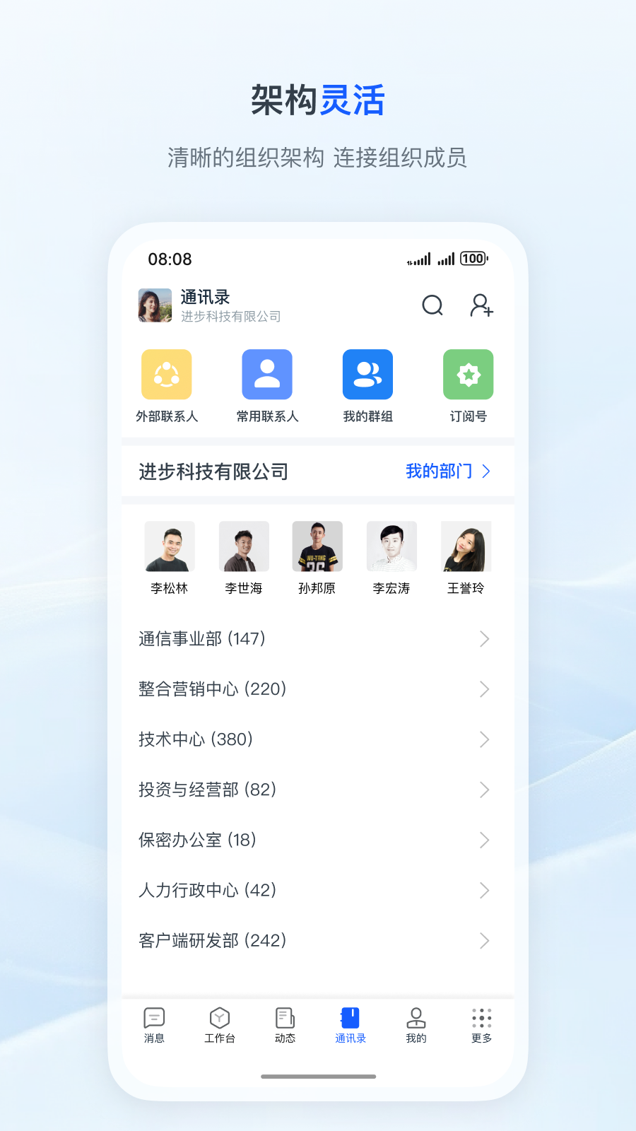 天唧app图1