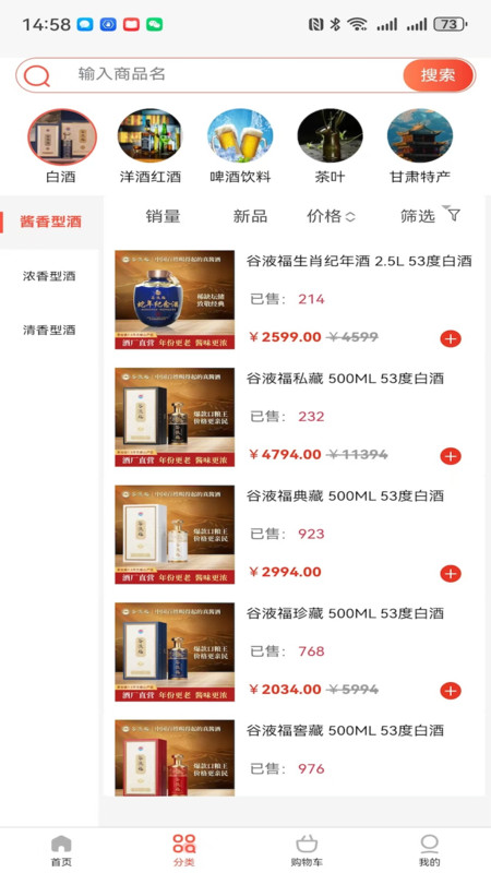 握达优选app图4