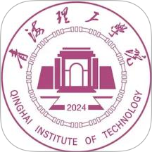 青海理工app图标