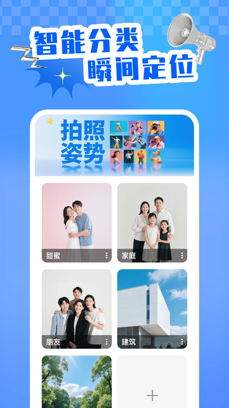 怀旧照片修复app