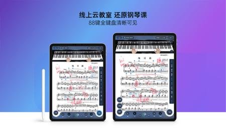 玖月琴侣app图3